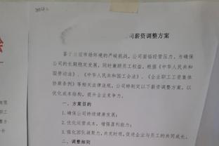 稳定串联难救主！保罗三分6中4得到15分3板8助 仅出现1次失误